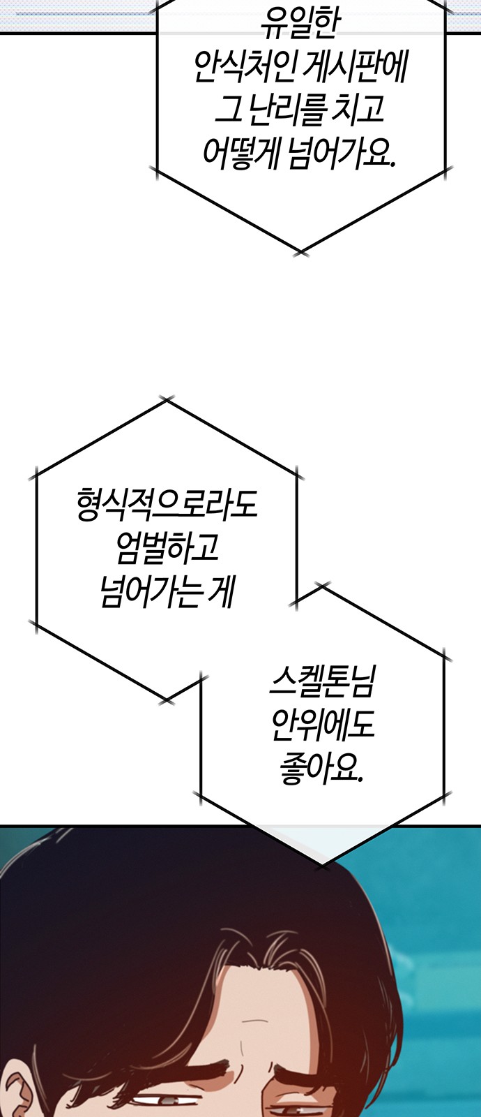 80 페이지