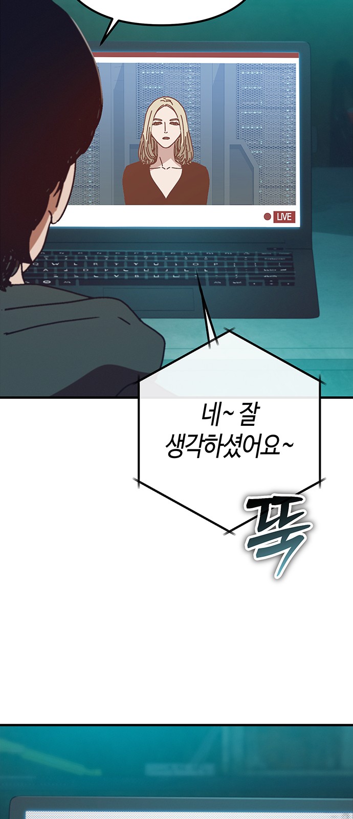 82 페이지