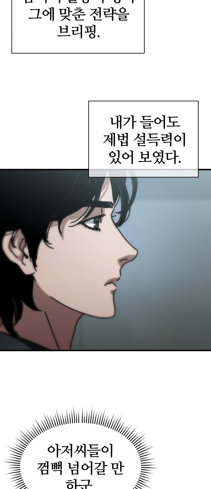 22 페이지
