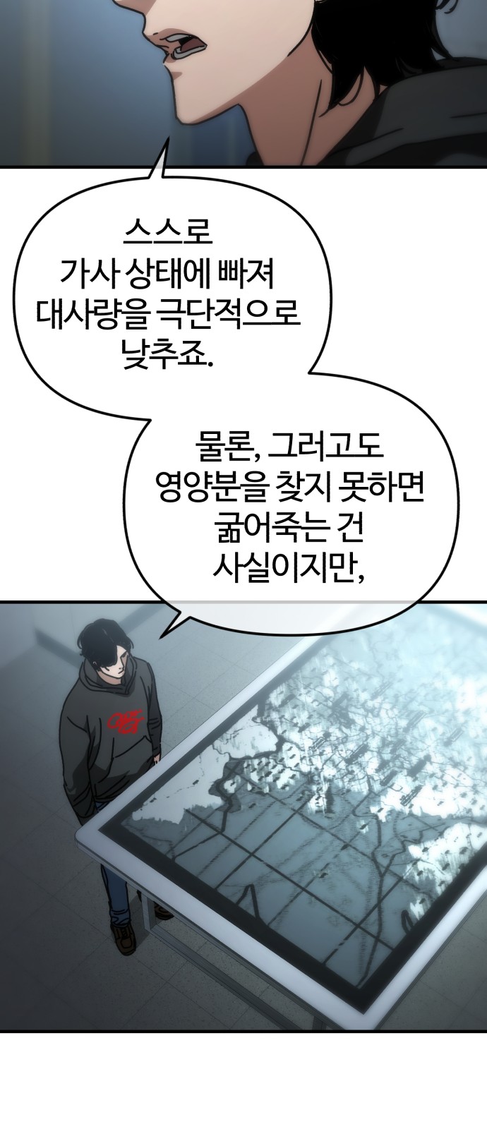 29 페이지