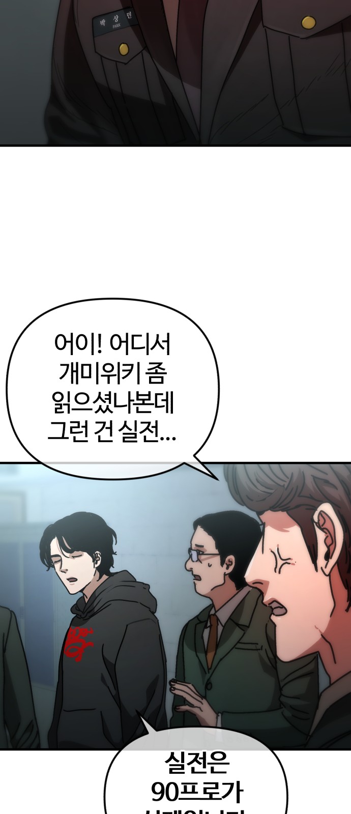 36 페이지
