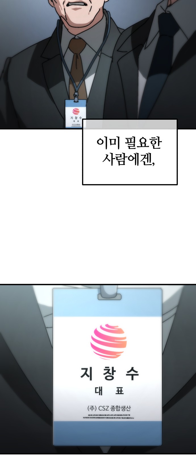40 페이지