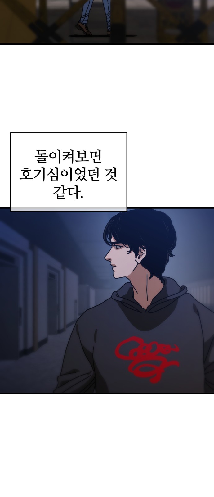 60 페이지