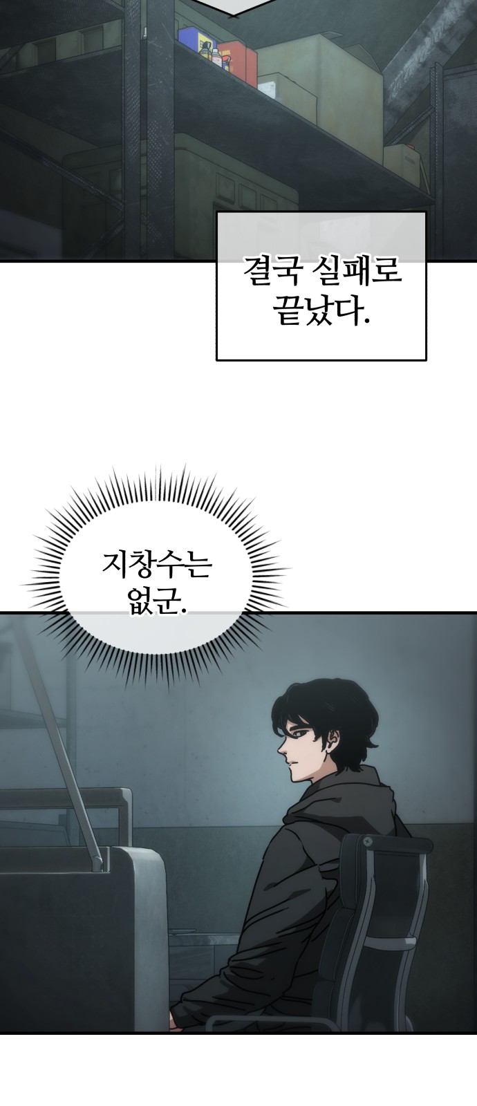 79 페이지