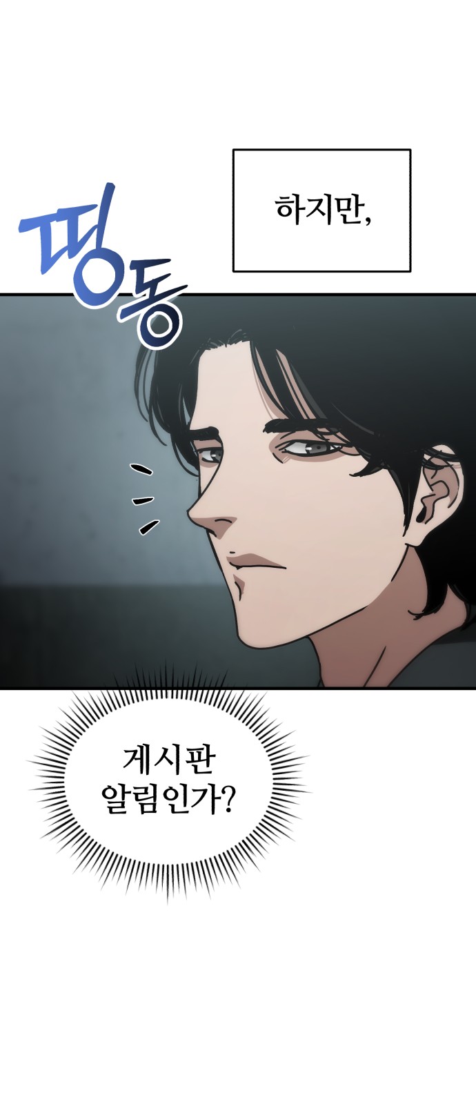 80 페이지