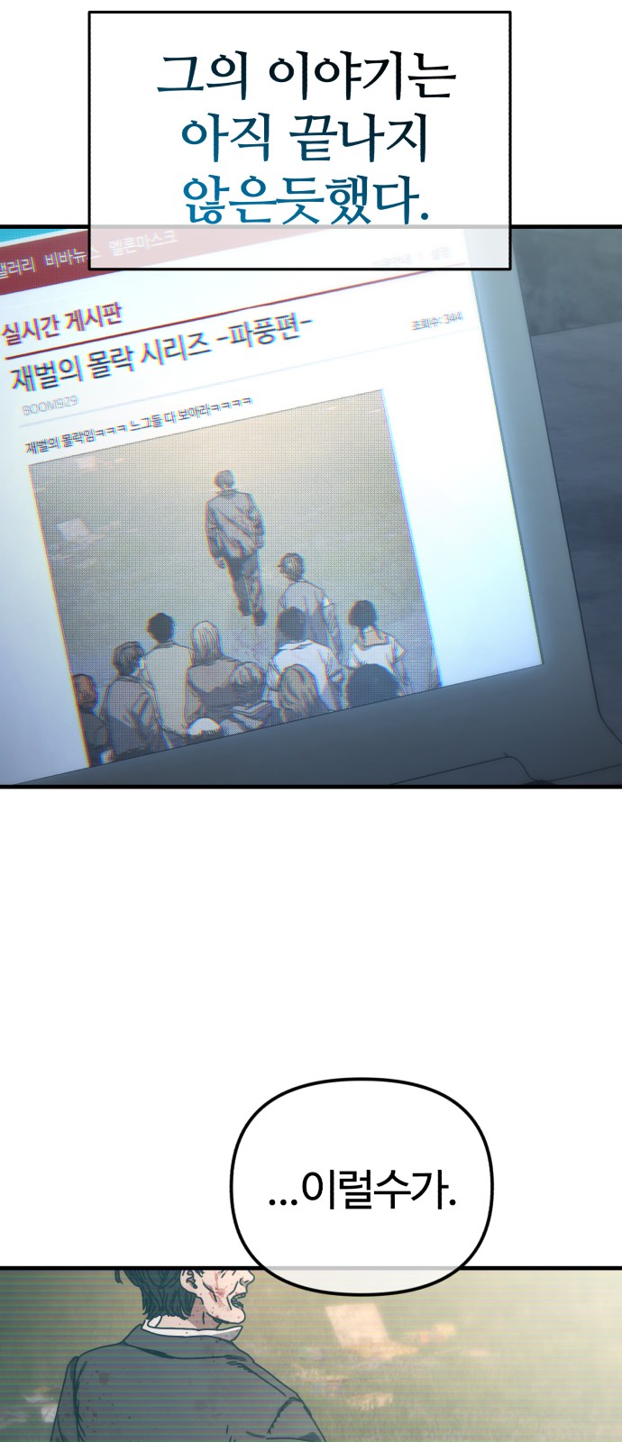81 페이지