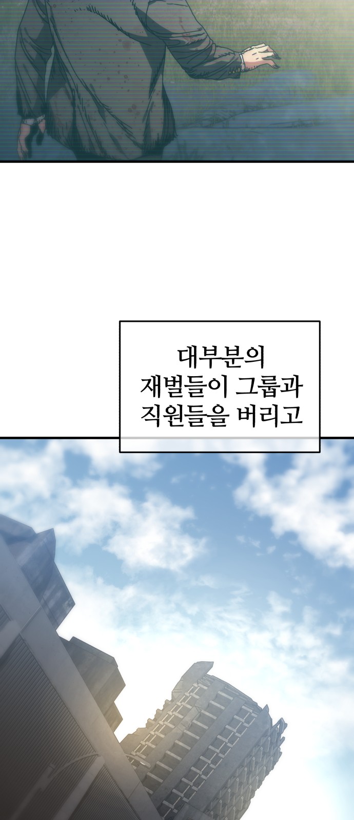 82 페이지