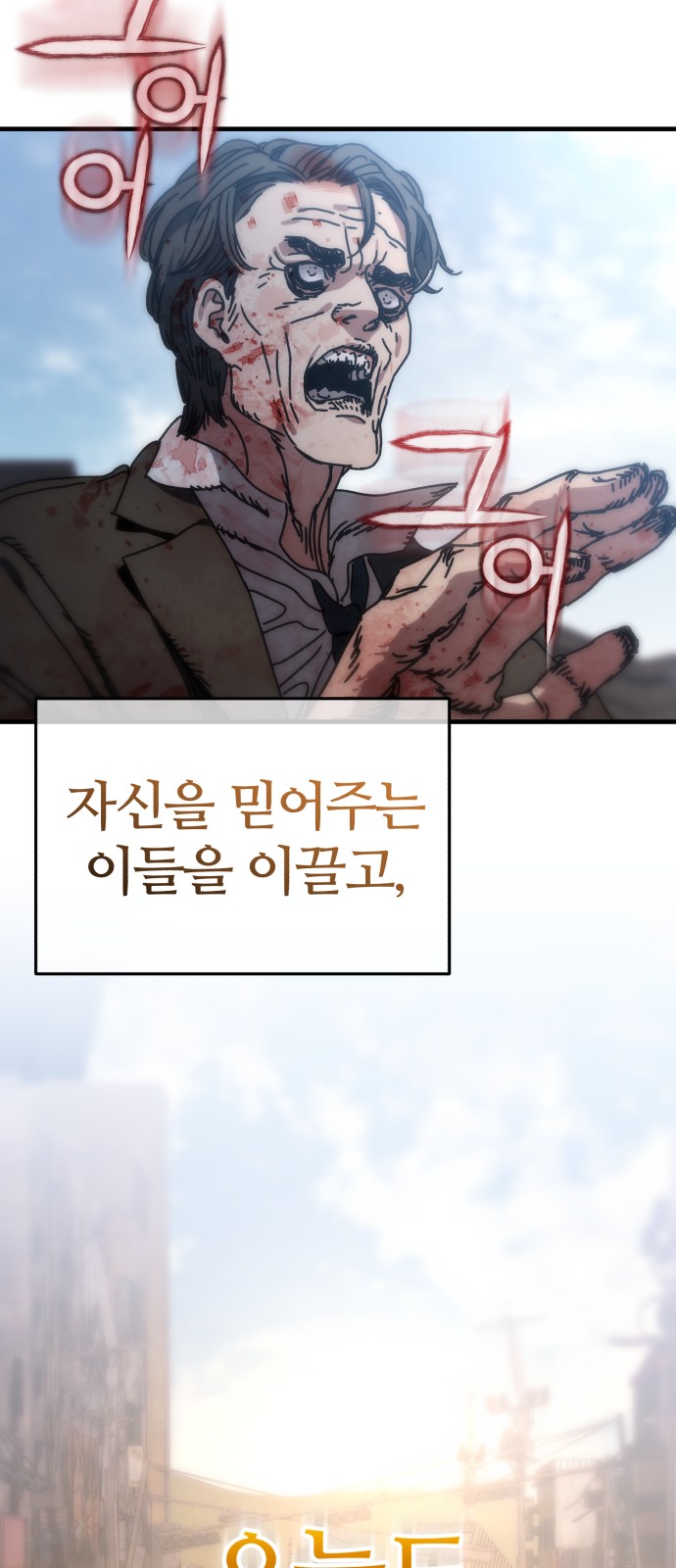 84 페이지
