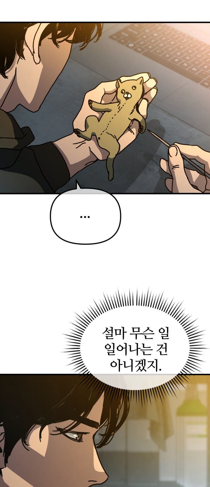 20 페이지