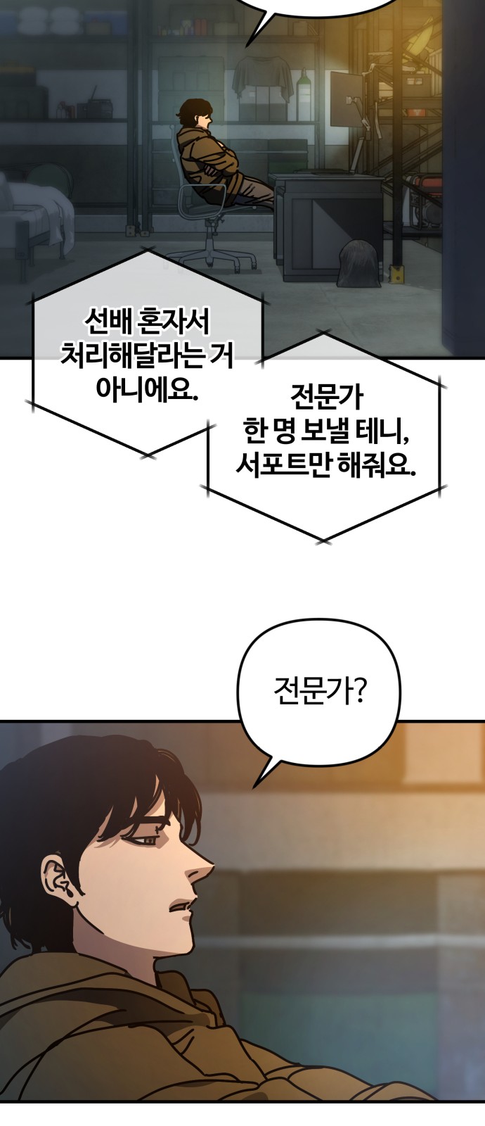 28 페이지