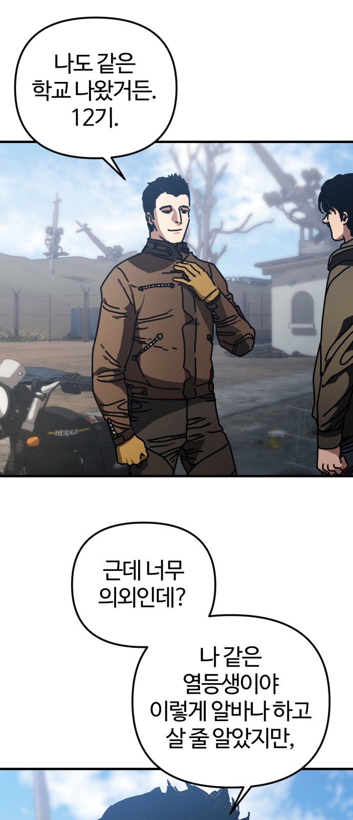 35 페이지