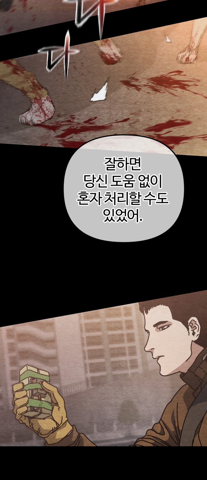 48 페이지