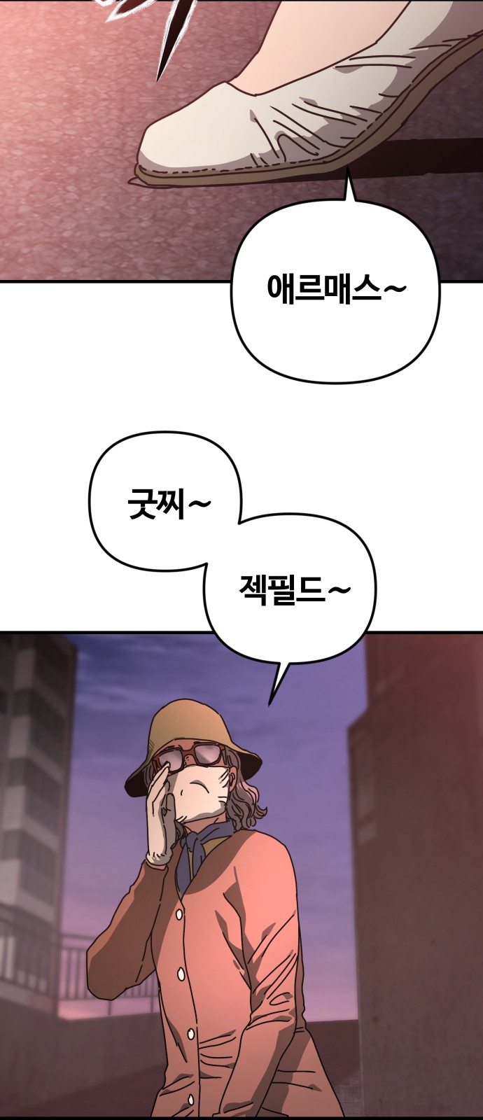 55 페이지