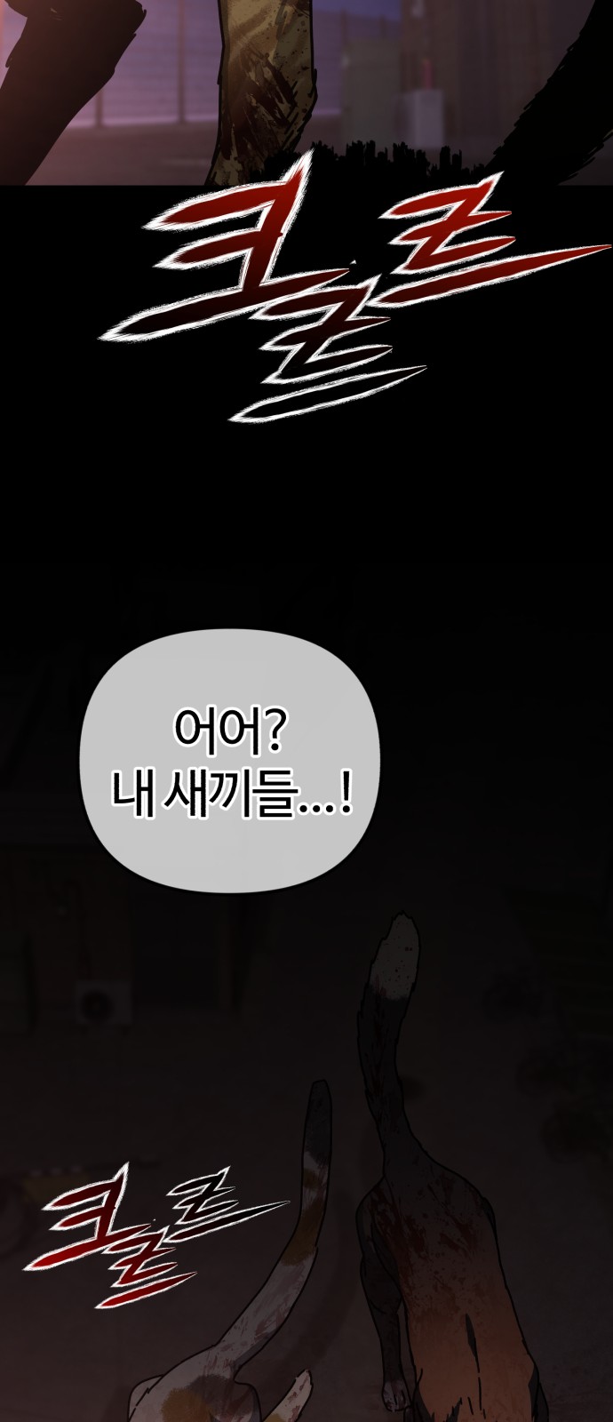 59 페이지