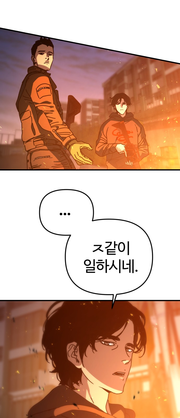 81 페이지