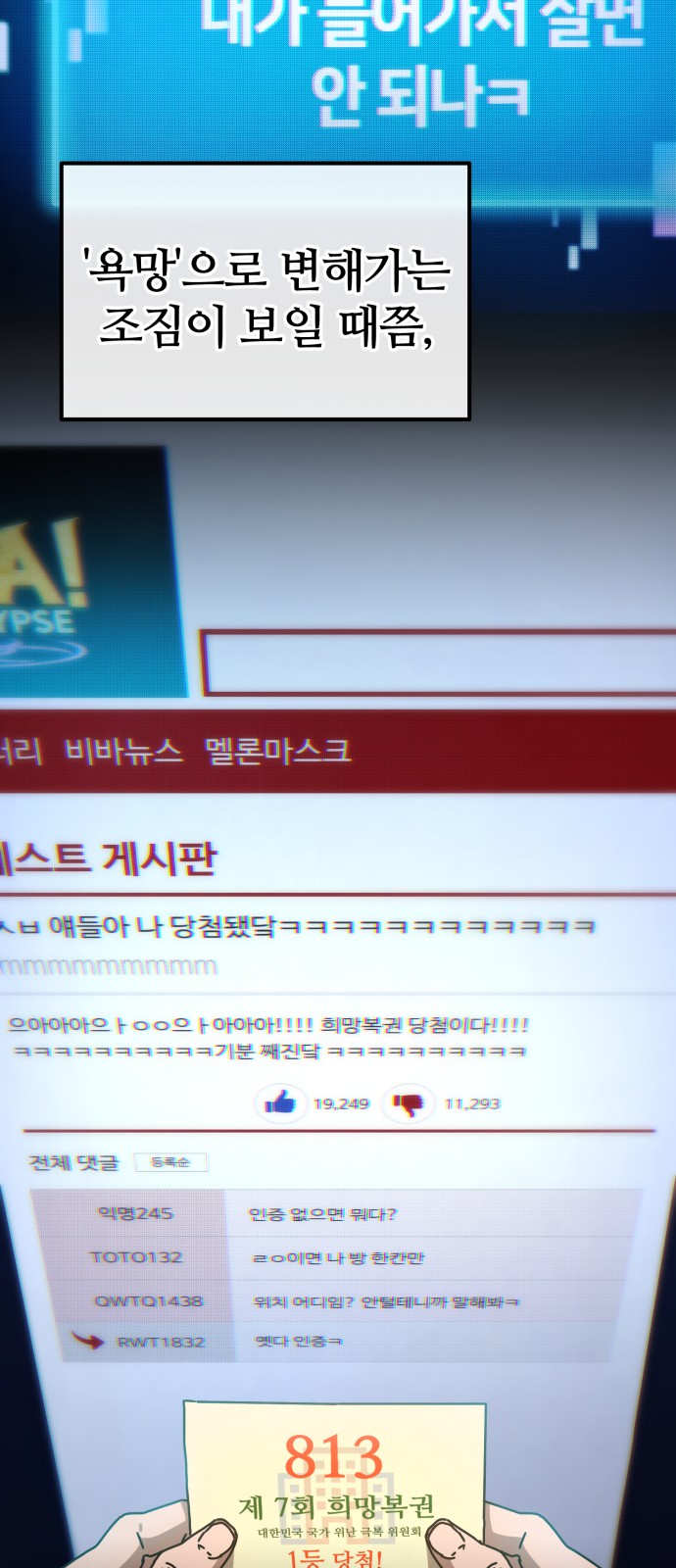 29 페이지