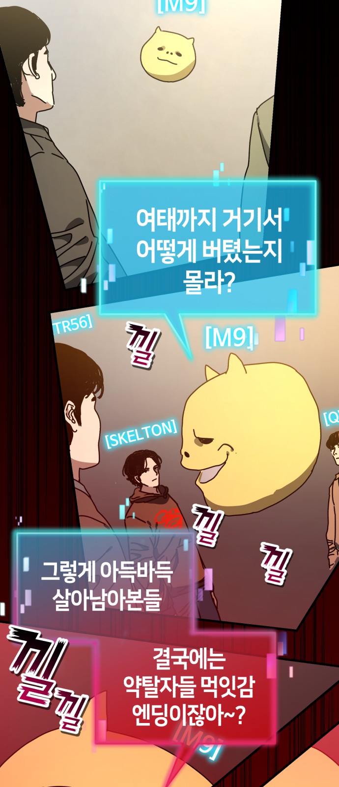 35 페이지