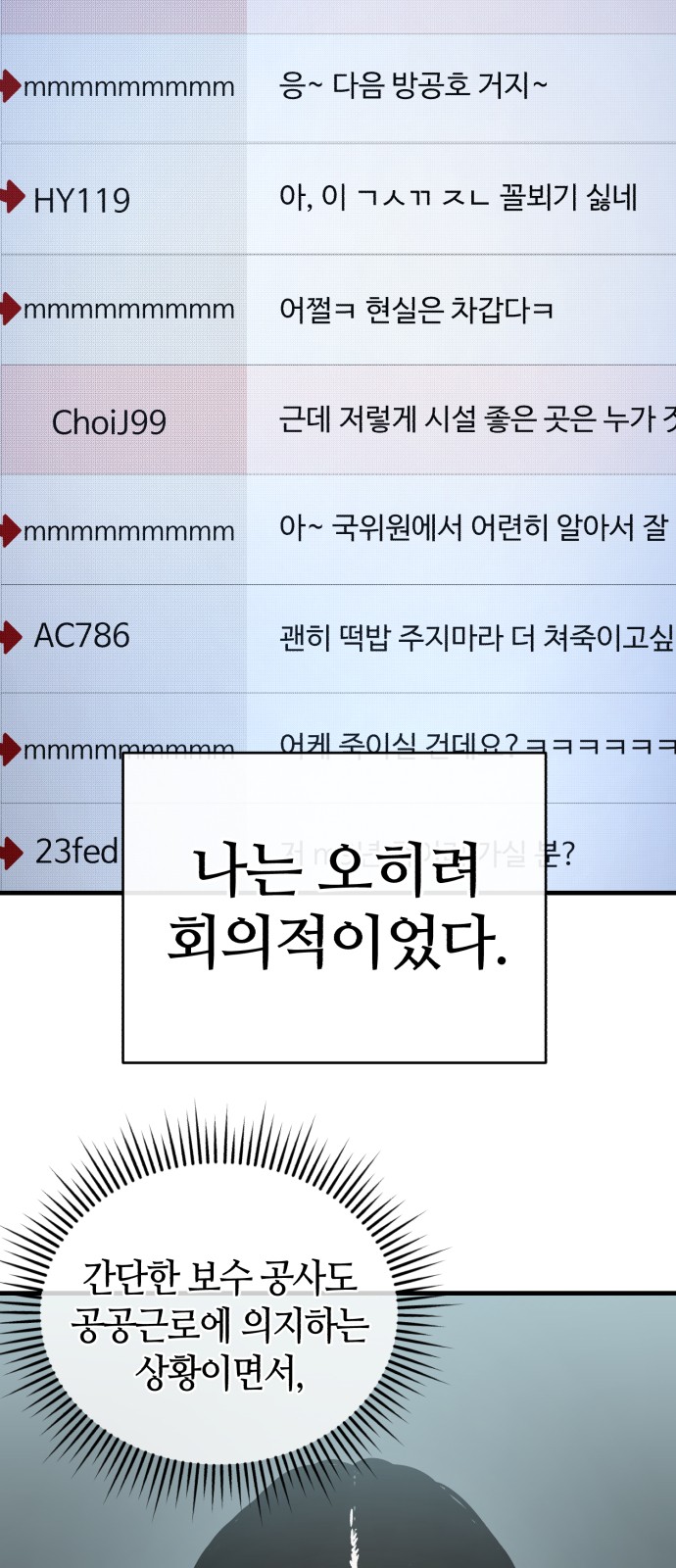 39 페이지