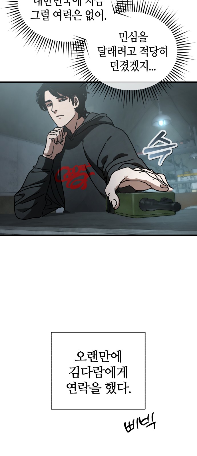 41 페이지