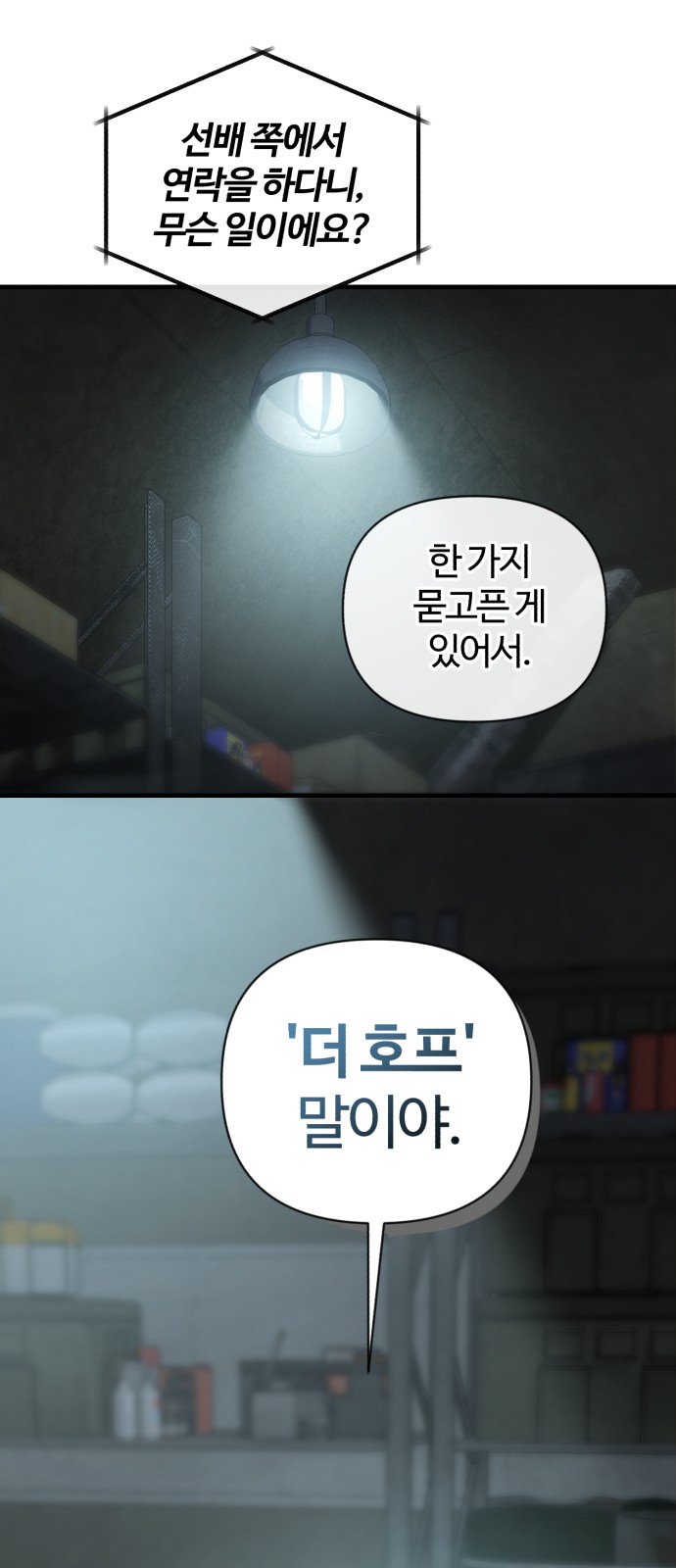 42 페이지