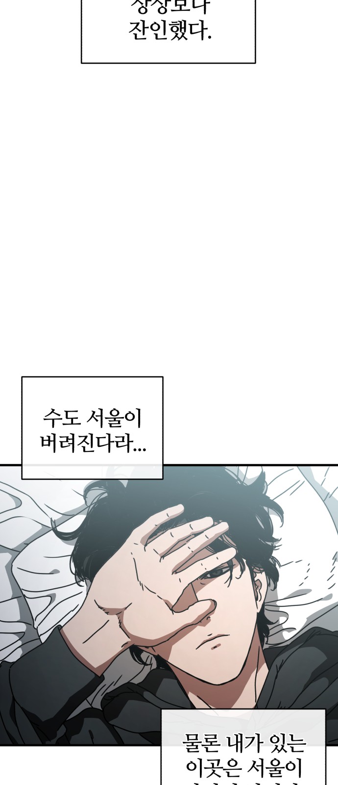 50 페이지