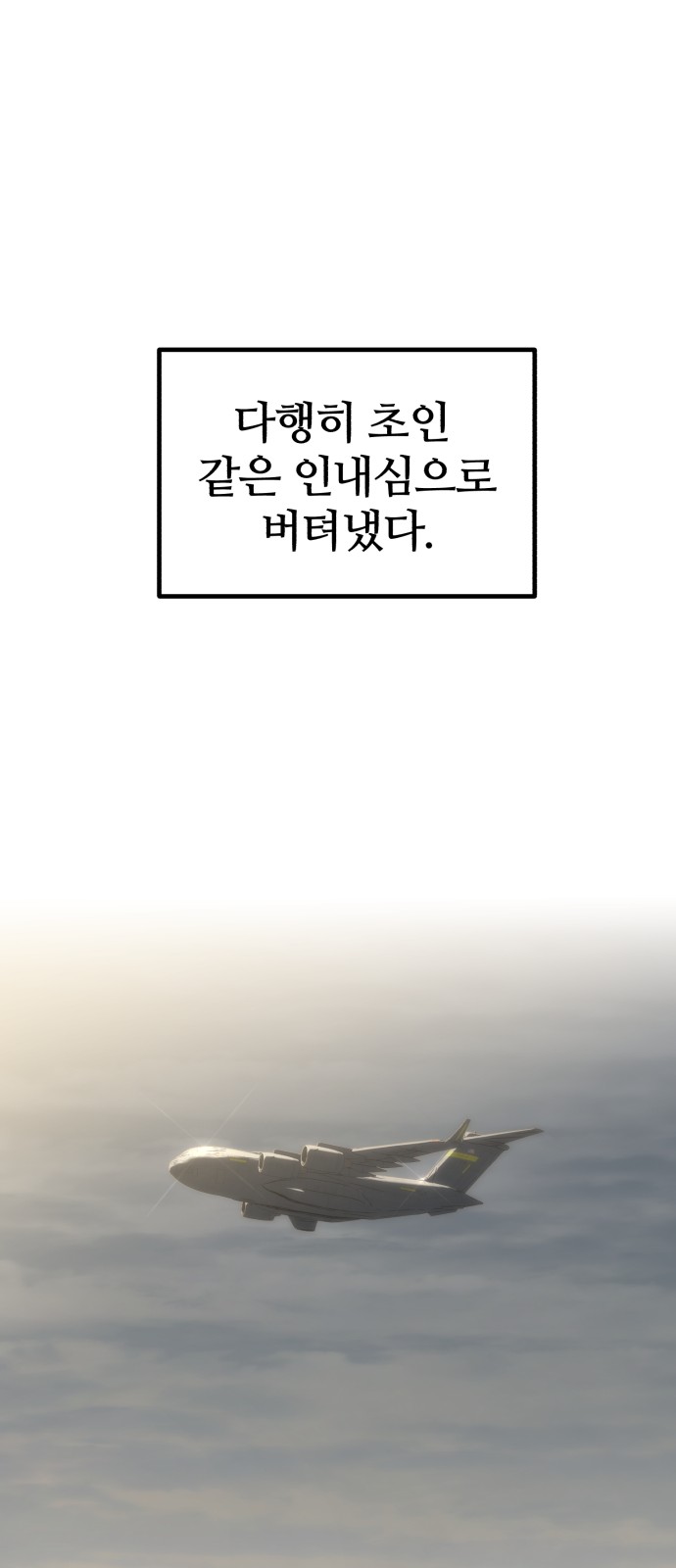 59 페이지
