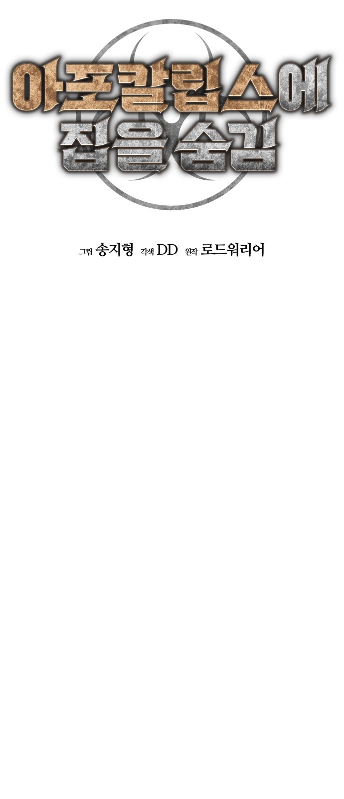 6 페이지