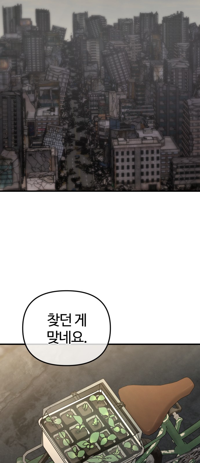 60 페이지