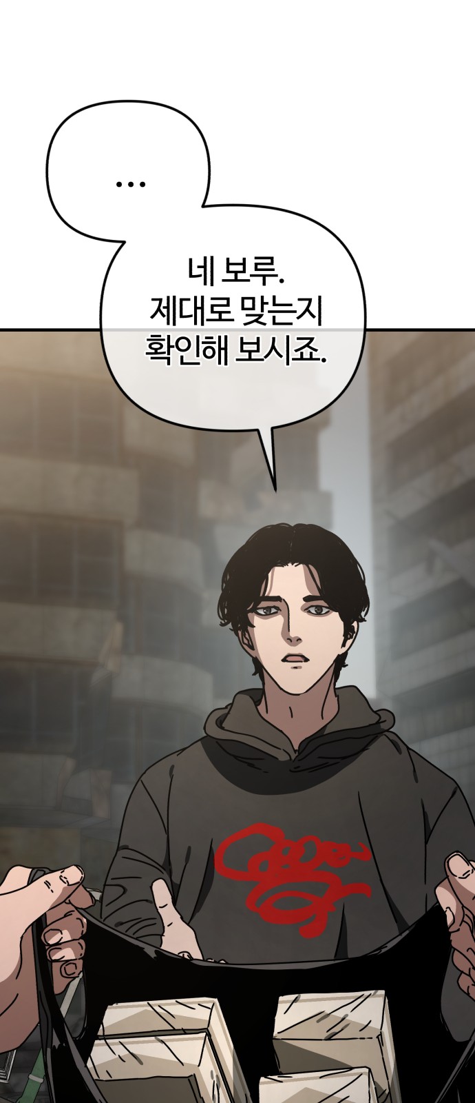 62 페이지