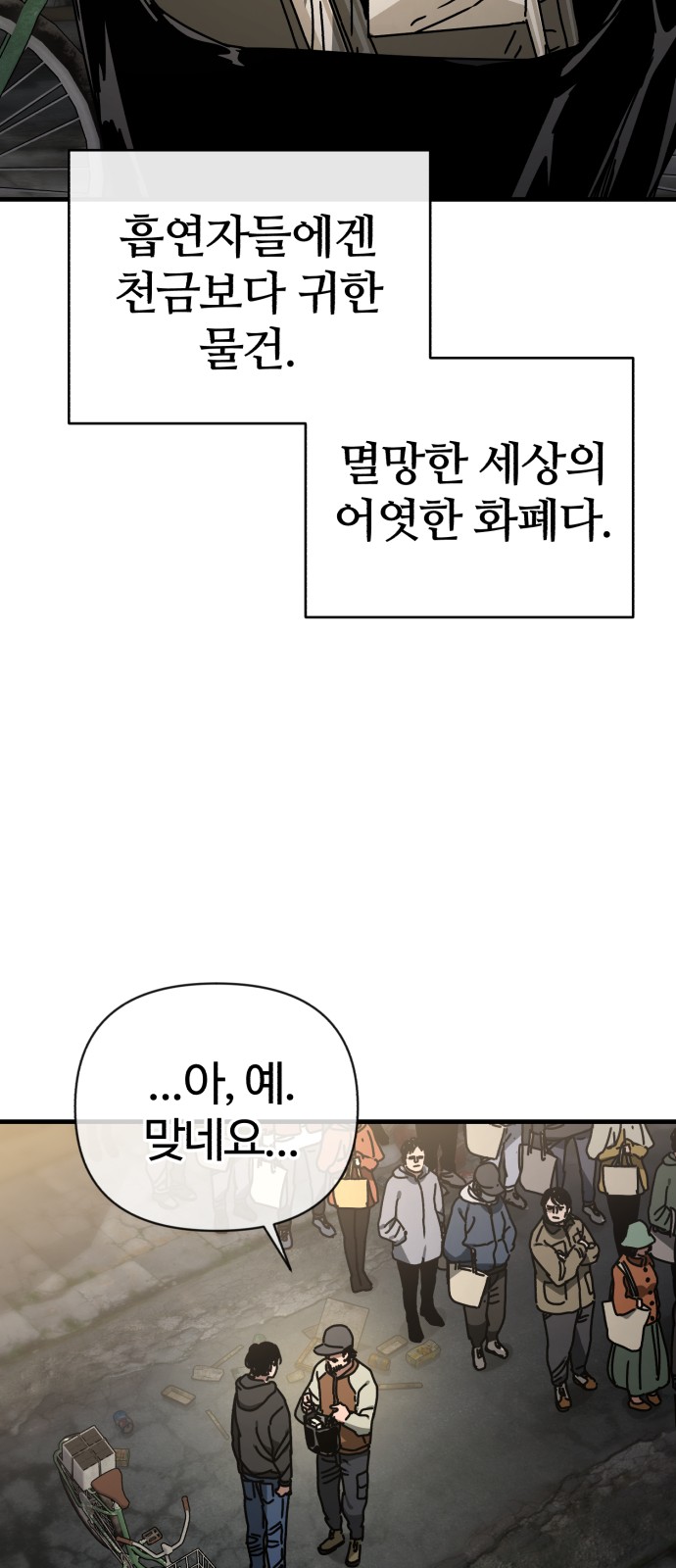 63 페이지
