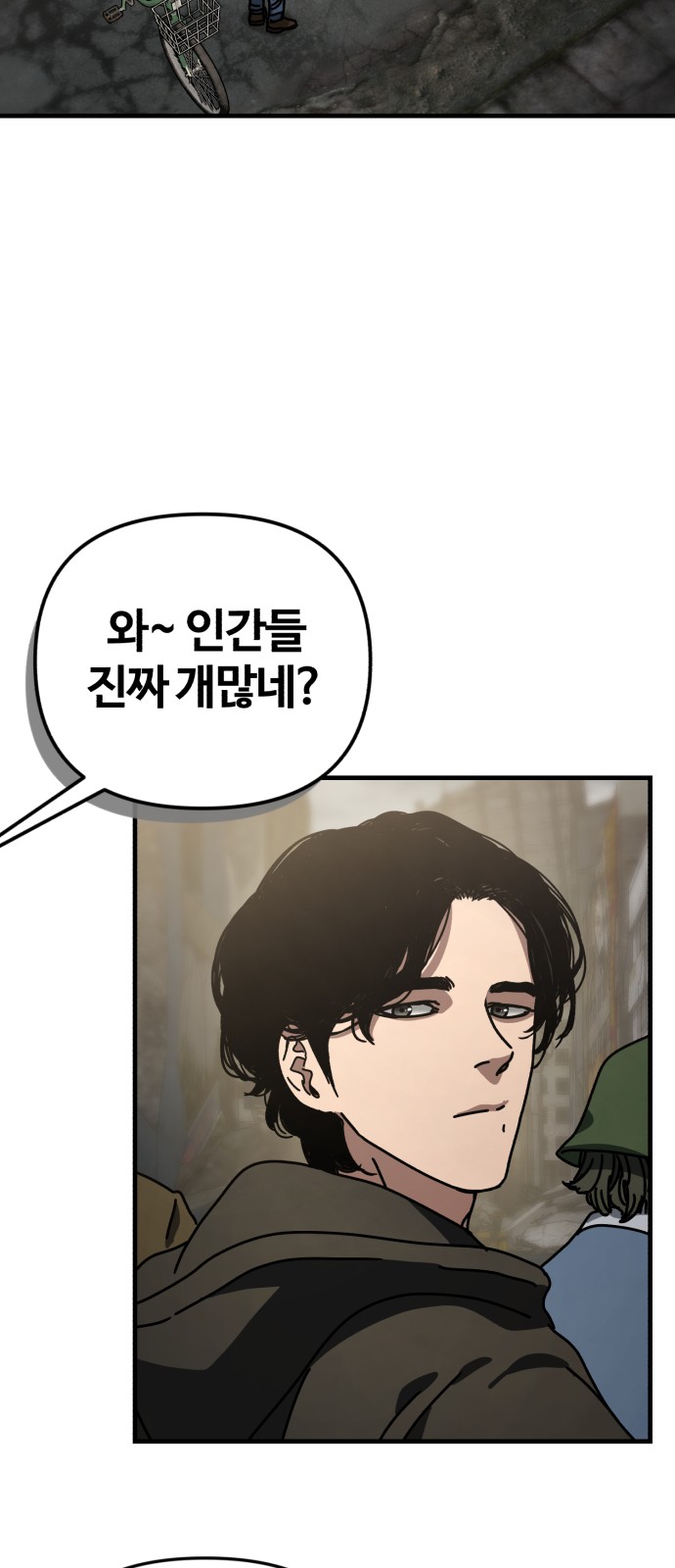 64 페이지