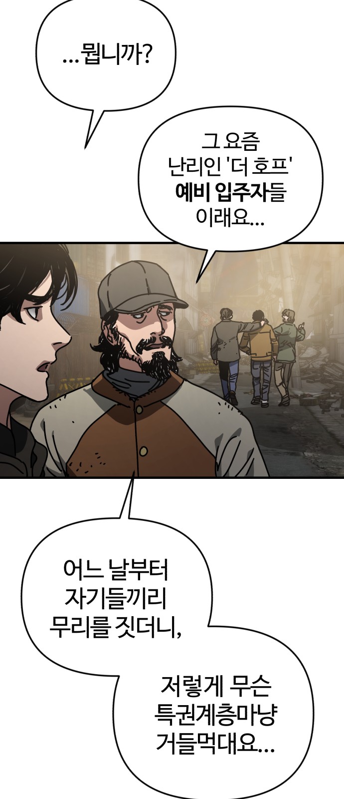 67 페이지