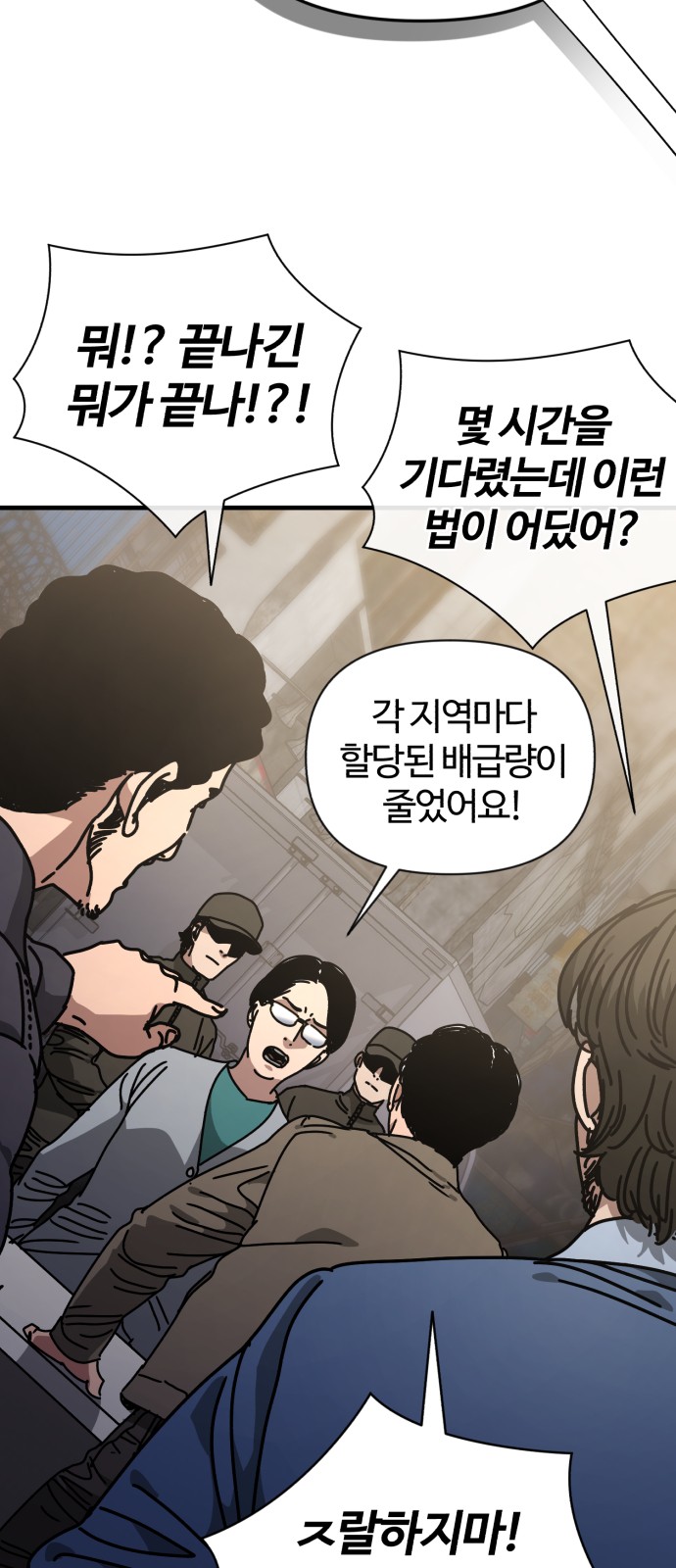 69 페이지