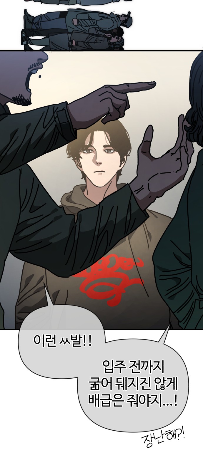 73 페이지
