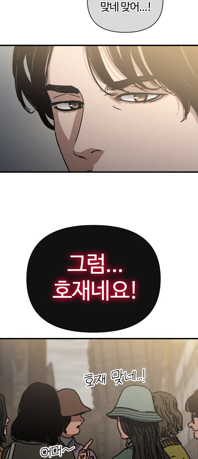 75 페이지