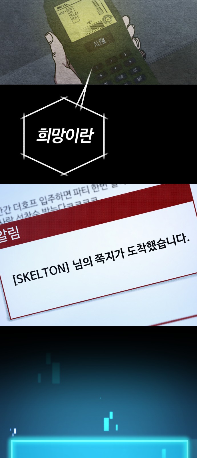 78 페이지