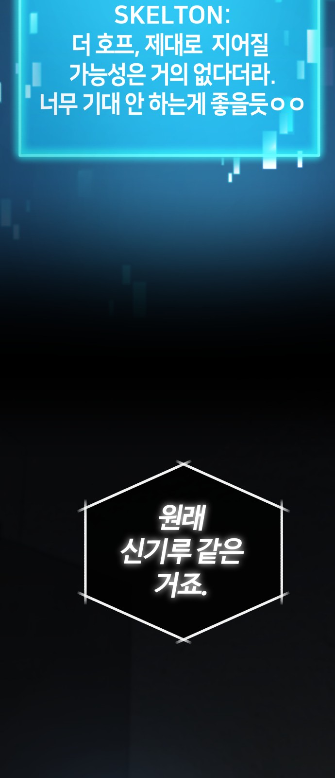 79 페이지