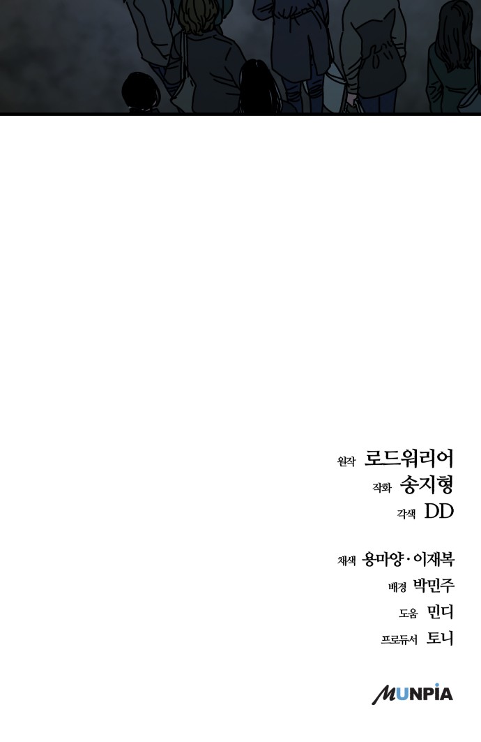 83 페이지