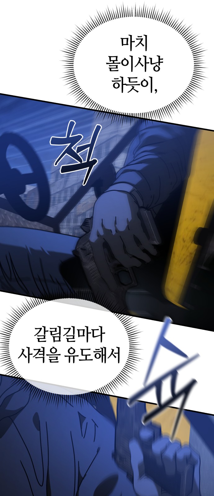 53 페이지