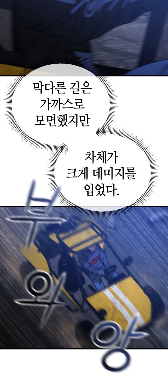 59 페이지