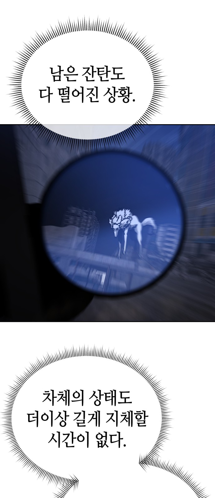 60 페이지