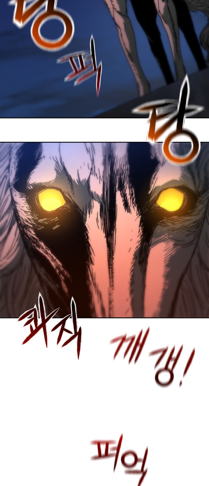 77 페이지