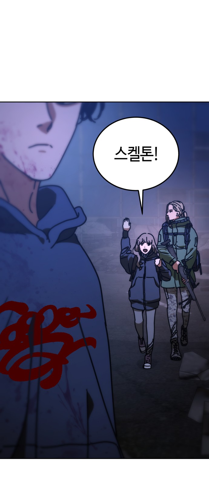 82 페이지