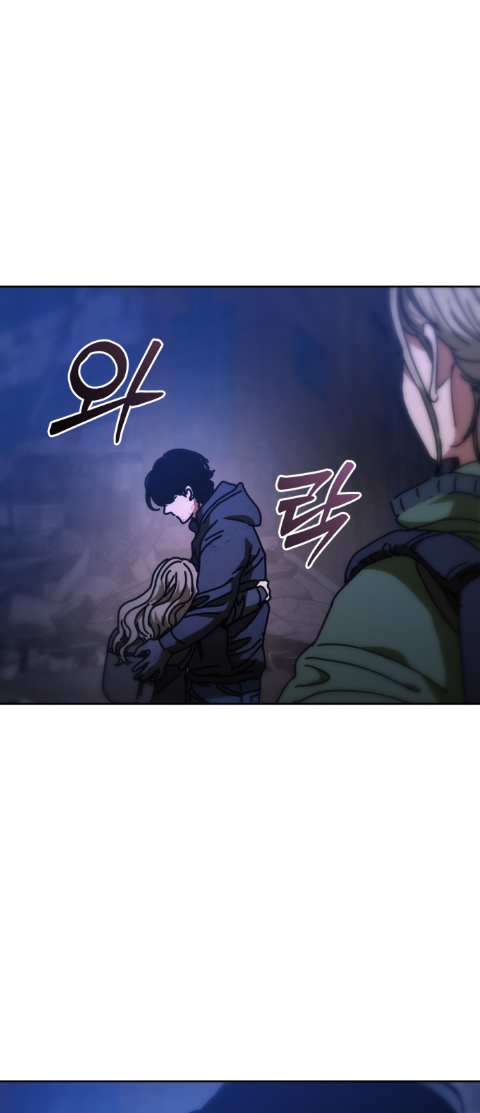 83 페이지