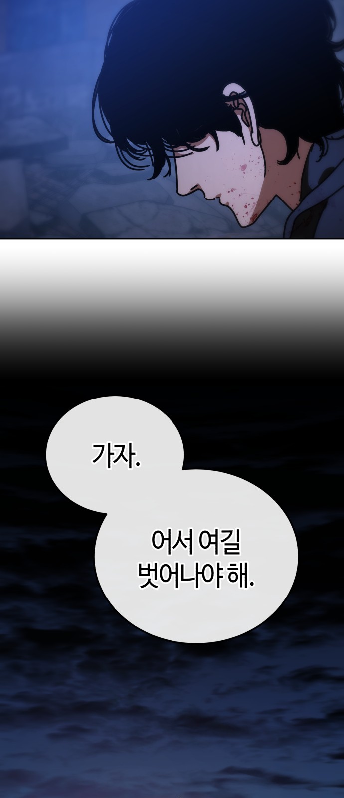 84 페이지