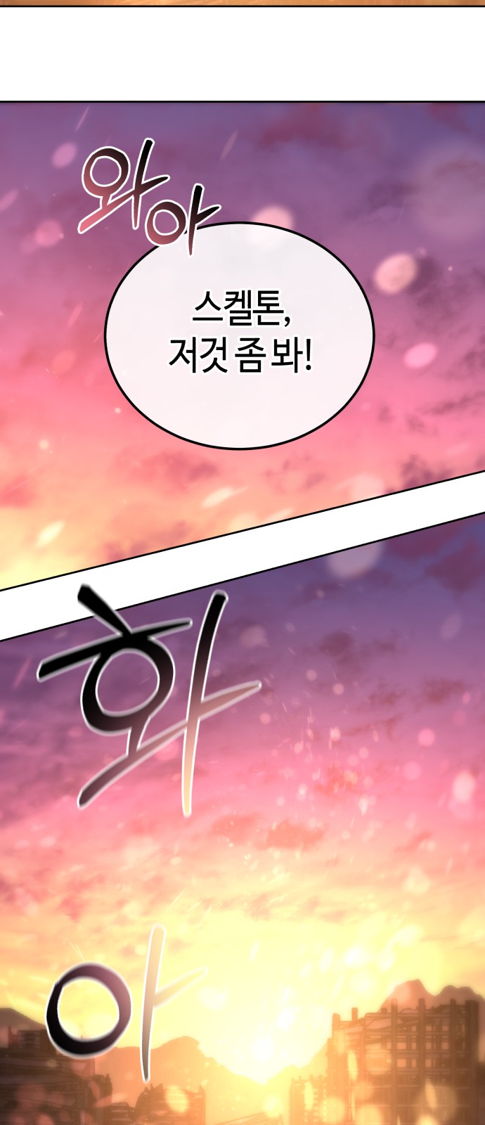 87 페이지