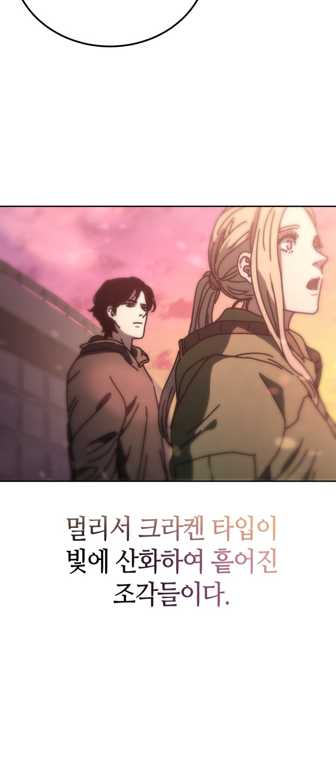 89 페이지