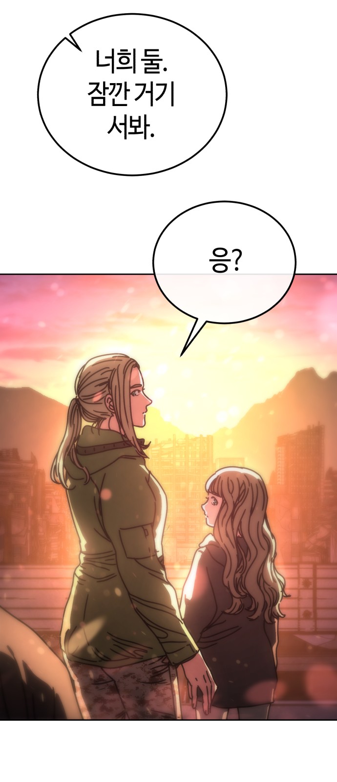 90 페이지