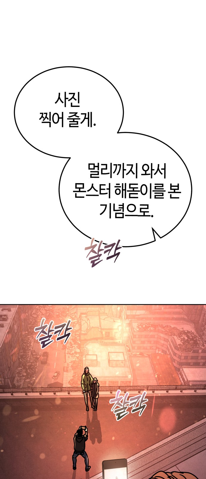 91 페이지