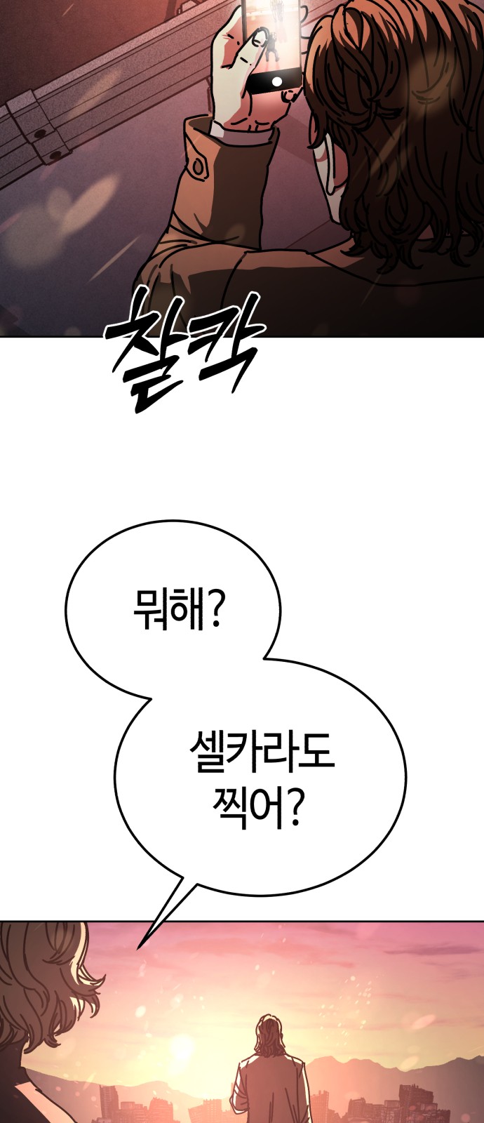 92 페이지